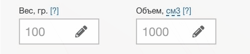 Изменение веса на объемный вес